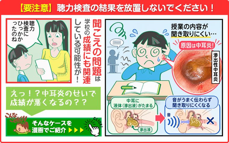 急な体調不良に